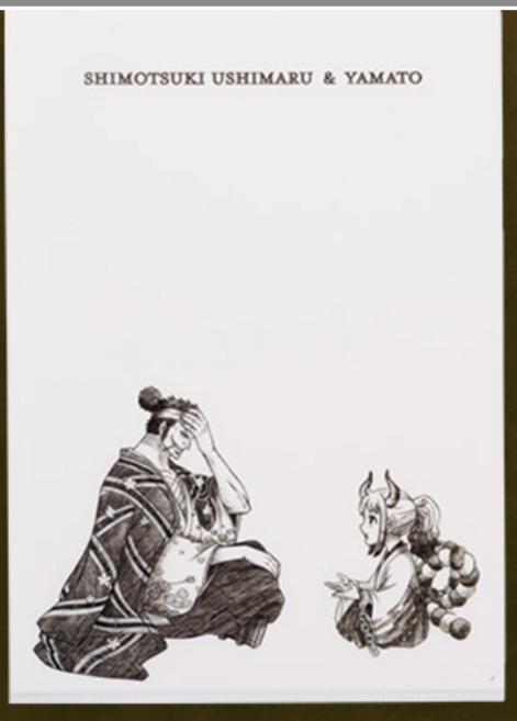 우시마루&야마토 클리어런스파일&스티커 H상 새로운새벽 제일복권 원피스 이치방쿠지, 1개