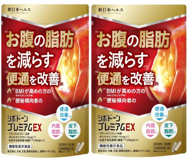 2달분 일본 다이어트 보조 블랙진저 유포자성 유산균 체지방 관리 정장제 자기관리 에너지, 120정 -2달분 (하루 2알), 60정, 1개