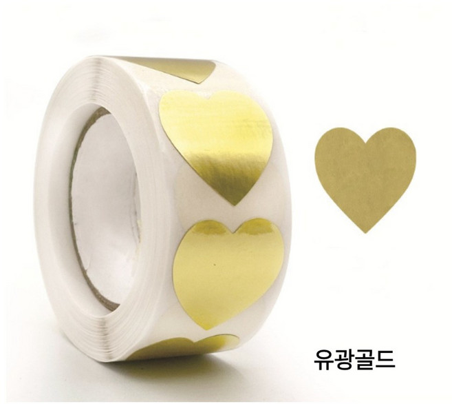 헬레나스토어 하트스티커 2.5cm 500매, 유광 골드, 1개