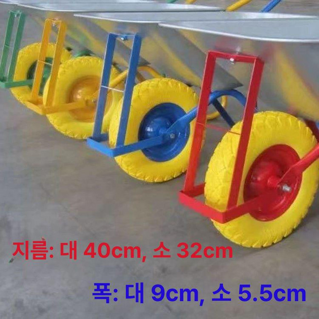 미니손수레 농업용 운반차 농사용 삼발이 리어카 이륜 기본타이어 타이어바람넣기 똥구루마, 1개, 5. 블루 단일 바퀴 확대된솔리드타이어