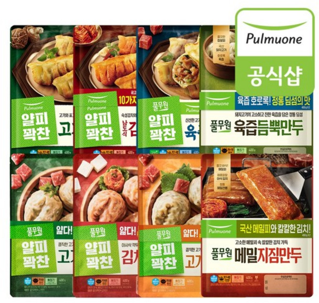 풀무원 만두 8종 8봉 골라담기, 400g, 7.메밀지짐만두 400g 8개