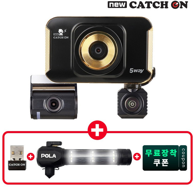 뉴 캐치온 3채널 5way 블랙박스 홈쇼핑 염경환 자동차 차량용 출장장착 256GB