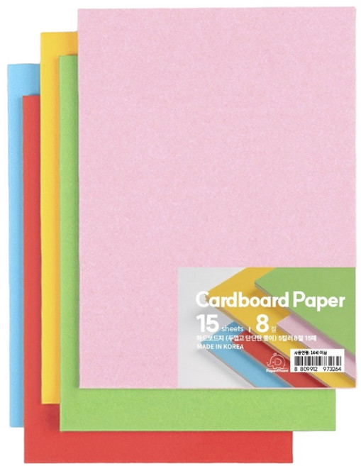 PaperPhant 하드보드지 (두껍고 단단한 종이) cardboard paper, 5컬러 혼합 8절 15매