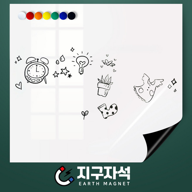 120cm x 1M 붙이는 화이트보드 자석 칠판 유광 시트지, 자석화이트보드_120cm x 1M