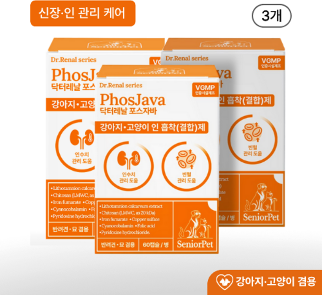 시니어펫 포스자바 | 강아지 고양이 인흡착제 인 케어 신장 관리 영양제, 60정, 3개
