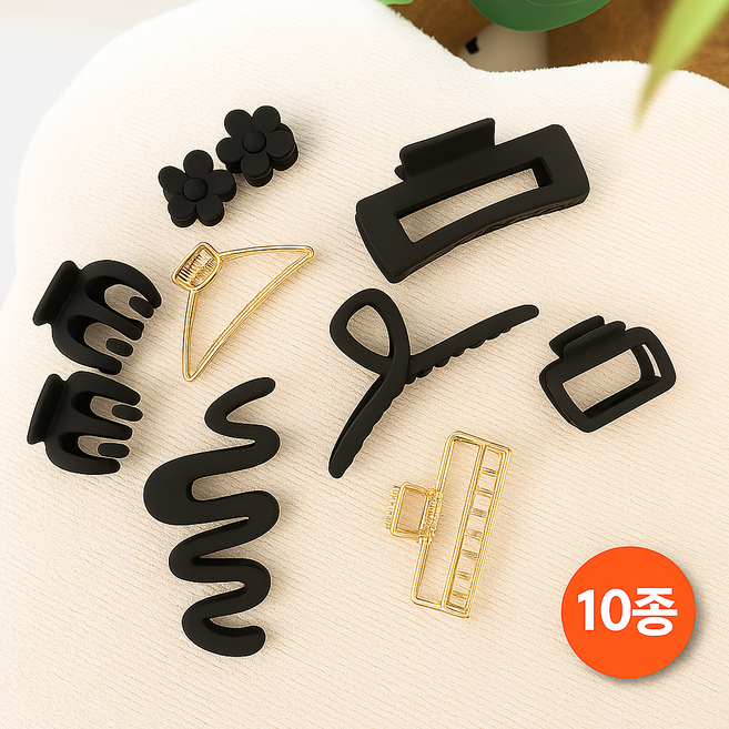 [아로몽드] 헤어 집게핀 10종 올린머리 반머리 예쁜 귀여운 볼륨 집게 모던&유니크