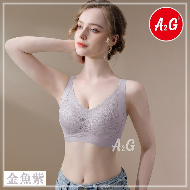 A2G 加大5XL 無鋼圈內衣 多重支撐不跑杯 無痕內衣 大胸顯瘦 1918