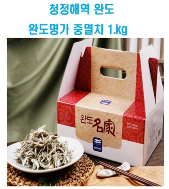 완도명가 중멸치 1kg, 1개