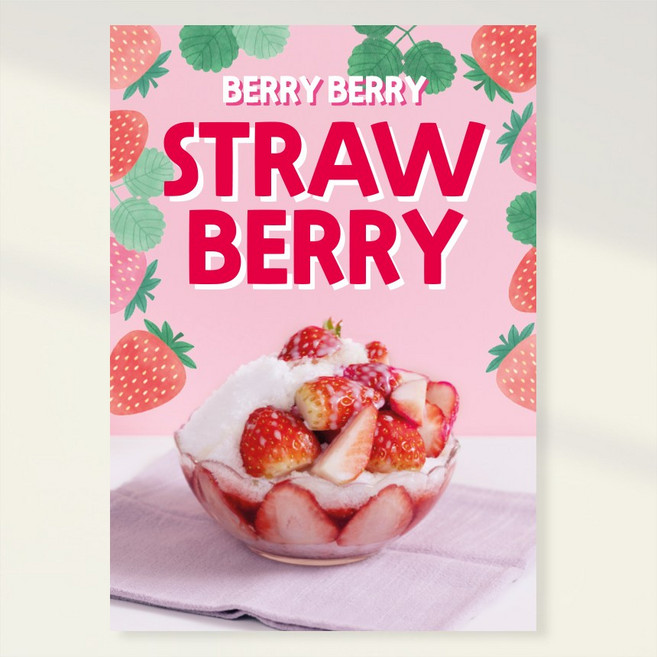 카페 메뉴 딸기 빙수 주스 스무디 쉐이크 포스터 PCF086, 페트 A3(420x297), 1장