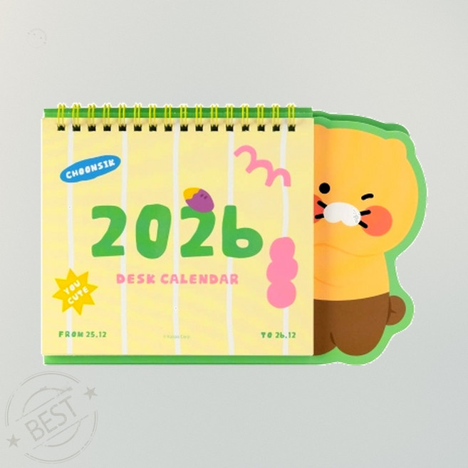 카카오 2026 탁상달력 춘식이 옐로우그린 신년 캘린더 선물용