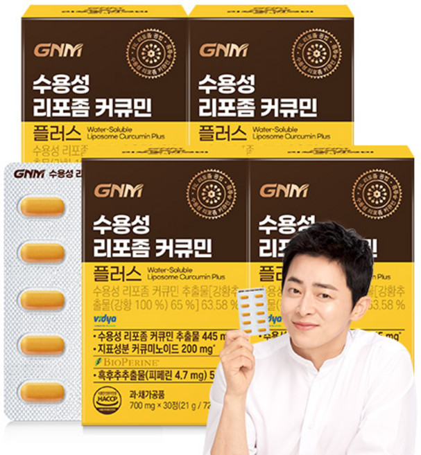 GNM 수용성 리포좀 커큐민 플러스, 30정, 4개