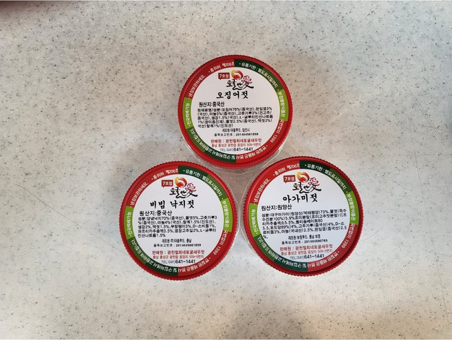 토굴 안애 광천 양념 젓갈 300g 젓갈 (1+1+1) 특별가 행사