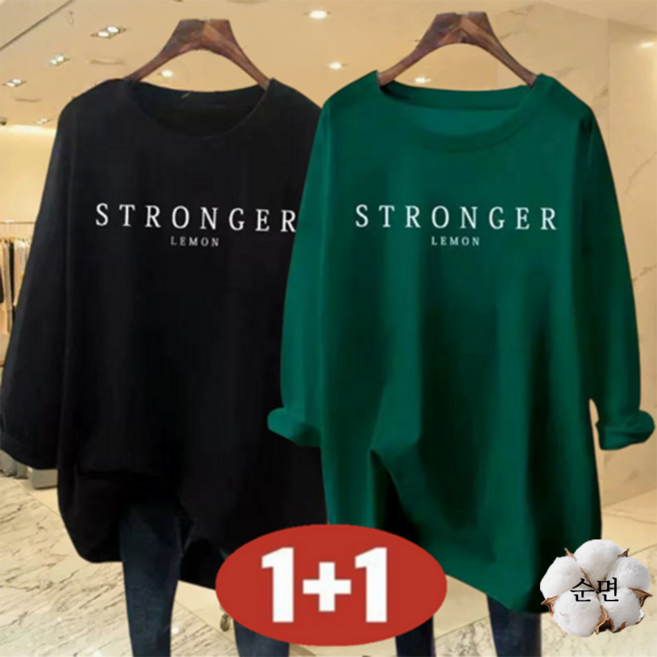 오스틱니(완전 편한)100kg까지 빅사이즈 1+1 특가상품 레이어드 맨투맨 여성 봄 가을 편한 라운드 100% 순면 심플 프린트 박시핏 긴팔 오버핏 티셔츠 롱티심플 코디 외출간절기