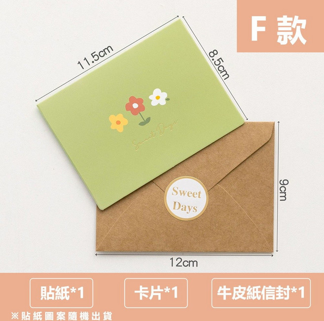 日日好事 花語集燙金卡片 萬用賀卡 生日感謝卡, 1個, 【花語集－Ｆ款】獨立包裝、附信封貼紙