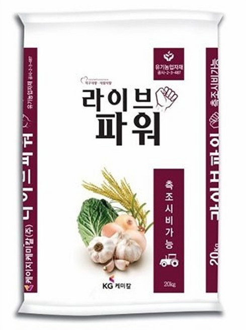 KG케미칼 라이브파워 20kg 비료 영양제 마이플랜트, 1개