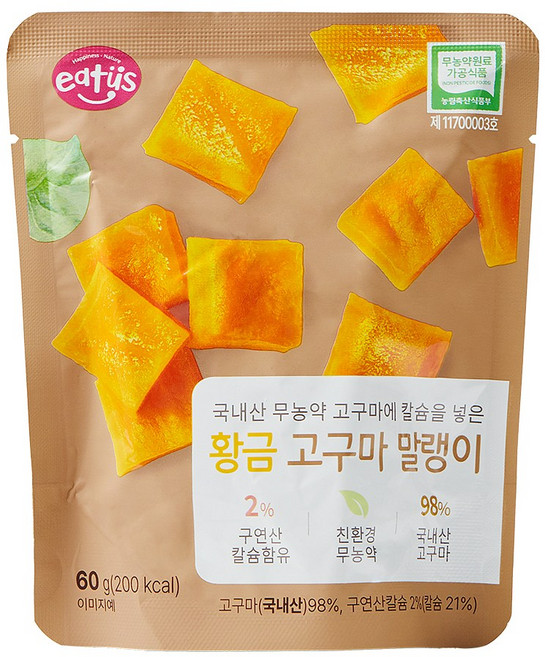 [이더스] 국내산 무농약 고구마에 칼슘을 넣은 황금 고구마 말랭이, 7개, 60g