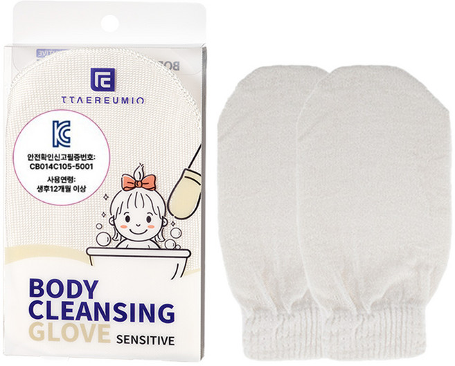 때르미오 바디클렌징장갑_센서티브 장갑_유아용 목욕장갑(2매)_KC안전확인완료제품, 1개, 화이트