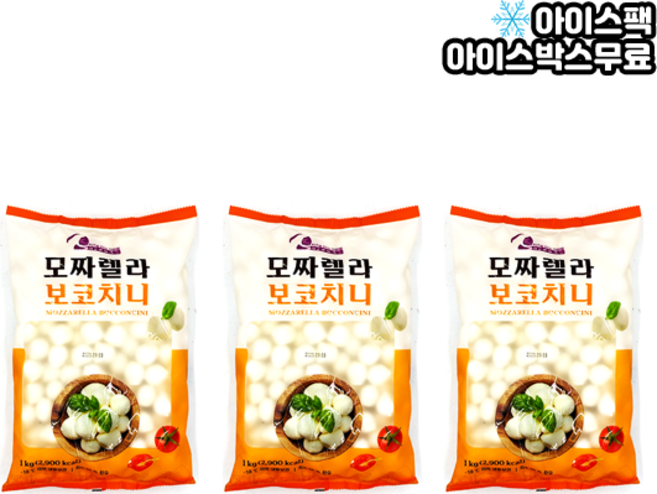 해피반 보코치니 모짜렐라 치즈 미국산 커드, 3개, 1kg