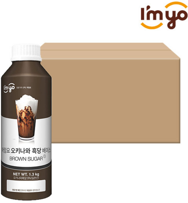 아임요 오키나와 흑당 베이스 1.3kg x 6개