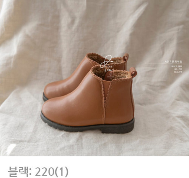 [베이비잼 발소리] 유키부츠 블랙 220mm 판매