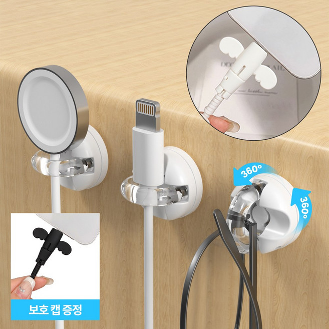 [MSMULTIVERSE] 데스크픽 선 주차장 충전 케이블 USB 정리 고정 홀더 클립 3+1, 화이트, 1세트