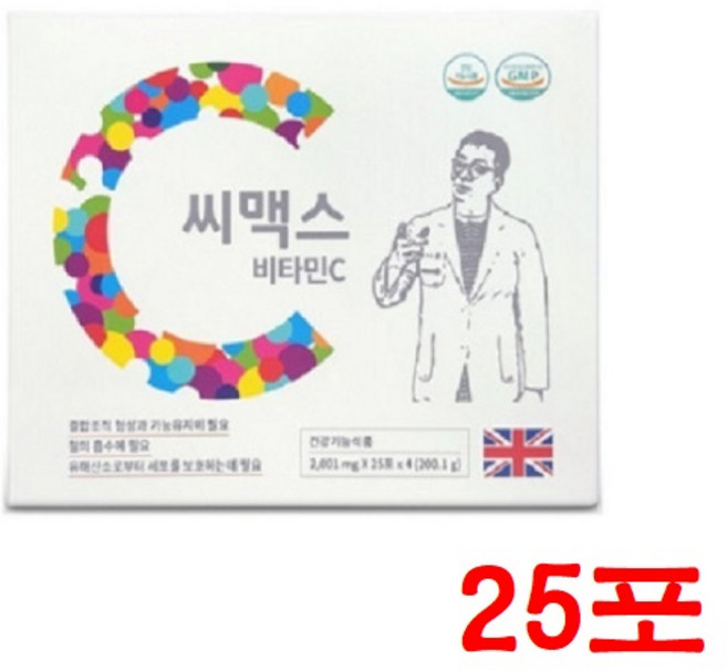 씨맥스 C-max 비타민C 영국산 고용량 25포 낱개 1박스, 1개, 200.1g