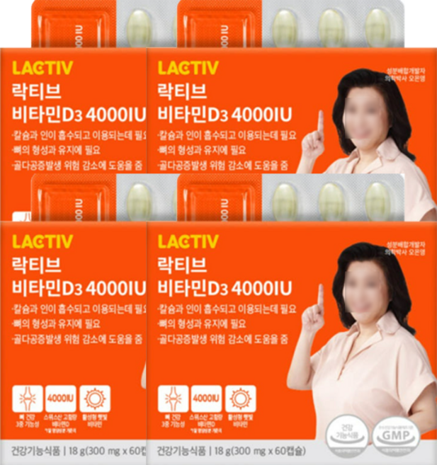 락티브 비타민D3 4000IU 18g, 60정, 4개