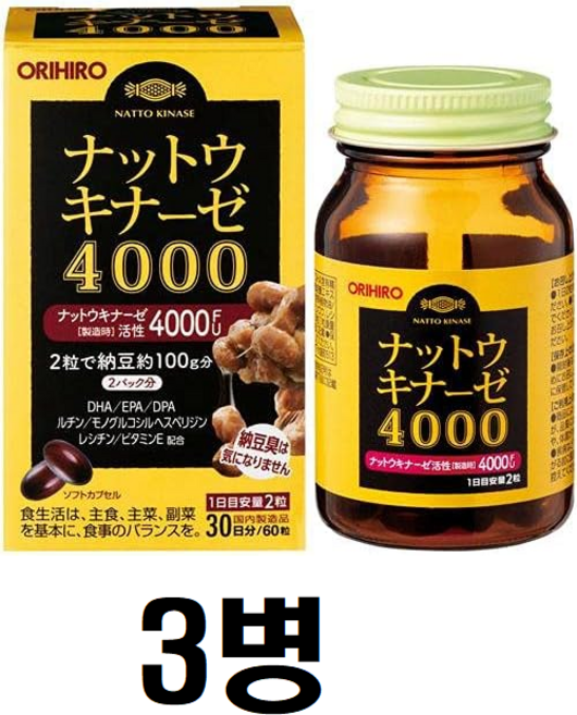 일본 나토키나제 낫토키나제 4000FU 60정 x3병, 3개
