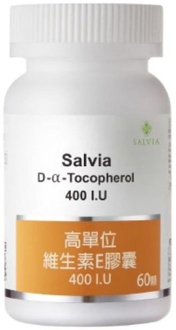 Salvia 高單位維他命E 400IU 膠囊, 1個, 60顆