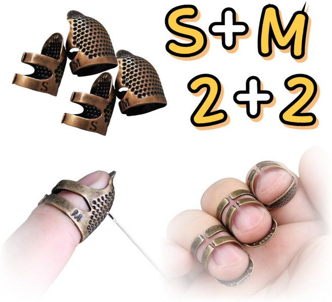 쿠잉마켓 황동 손가락 보호 골무 바느질골무 수선 수공예 골무 4개입