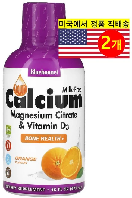 Bluebonnet Nutrition 블루보넷 뉴트리션 액상 칼슘 600mg 마그네슘 비타민 D3 복합 오렌지 맛, 2개, 472ml - 쿠팡