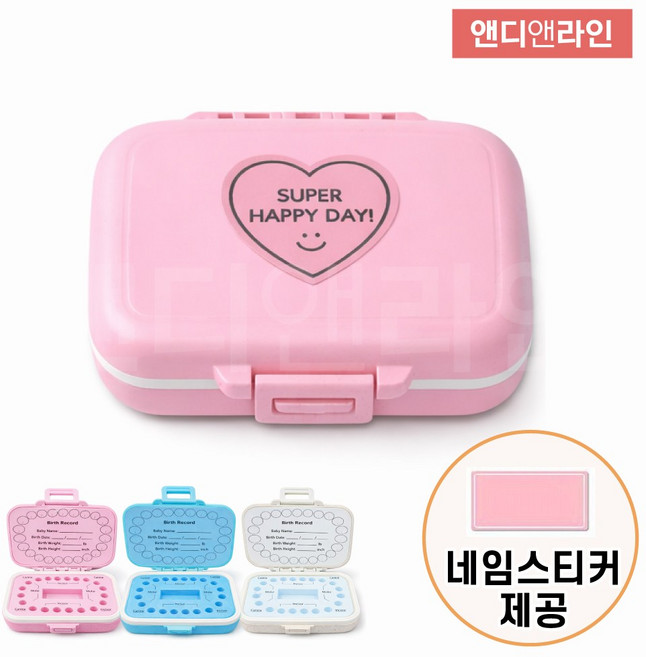 앤디앤라인 유치 치아 투스 보관함 보관 박스 케이스 + 네임 스티커 세트, 핑크