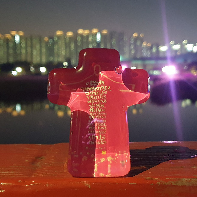 미니 십자가 인테리어소품 탁상용 교회 성당 십자가꾸미기 장식 성경말씀 복음, 1개, 본품 - 아무것도 염려하지 말고