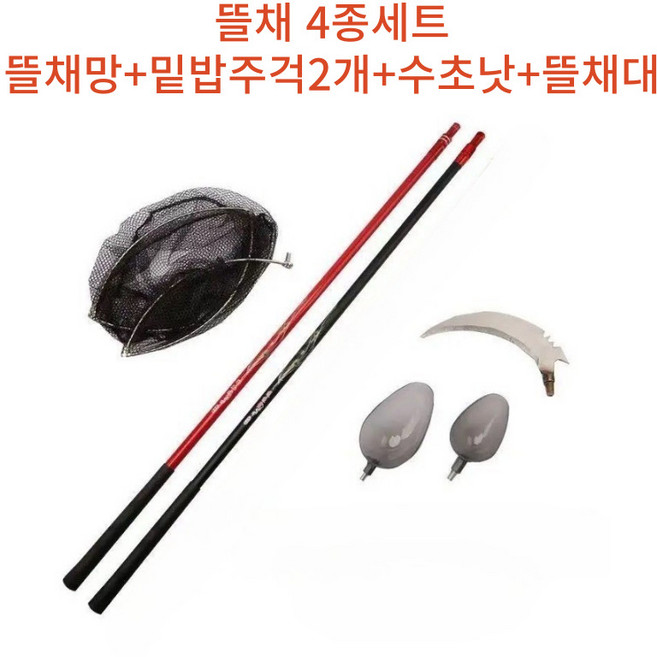 핫몰 바다 민물 수초낫 밑밥주걱 뜰망 낚시뜰채 접이식 4종1세트, 1세트