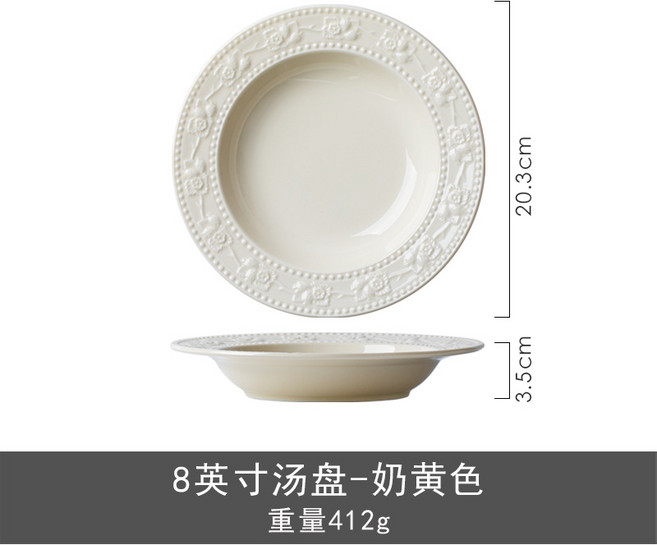 STTPEI 4.5英寸飯碗-白色, 草莓浮雕湯盤 奶黃 9505, 無規格, 1個