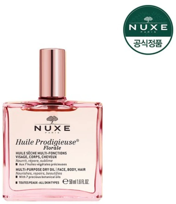 윌 프로디쥬스 멀티 플로럴 오일 50ml, 1개 - 쿠팡