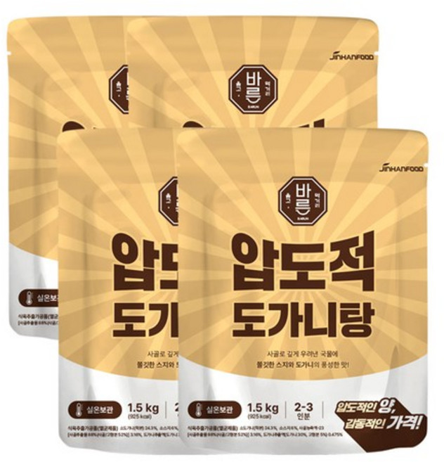 바른 압도적도가니탕 1.5kg x4개
