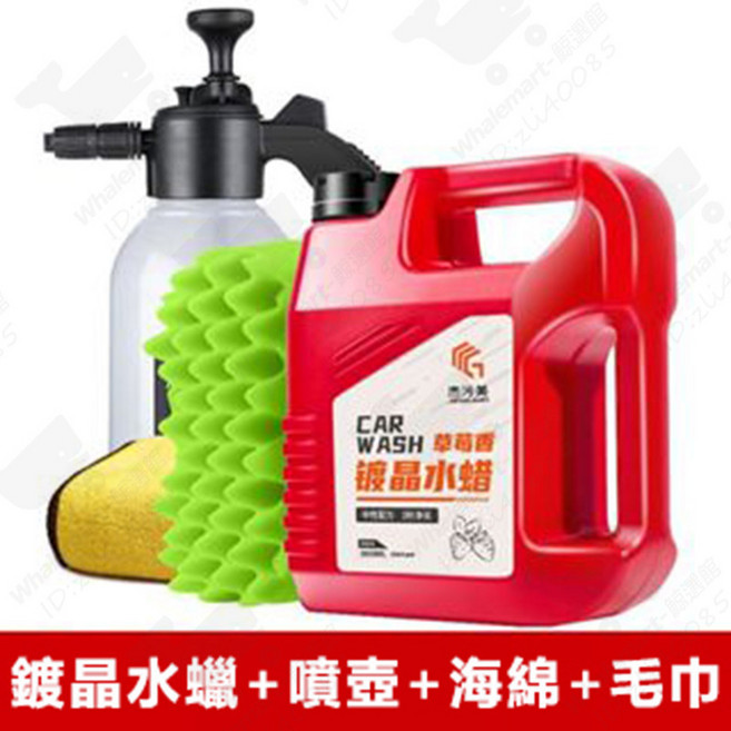 鍍晶洗車水蠟 洗車液 汽車鍍膜, 1個, 鍍晶洗車水蠟原液大桶裝+洗車海綿+毛巾