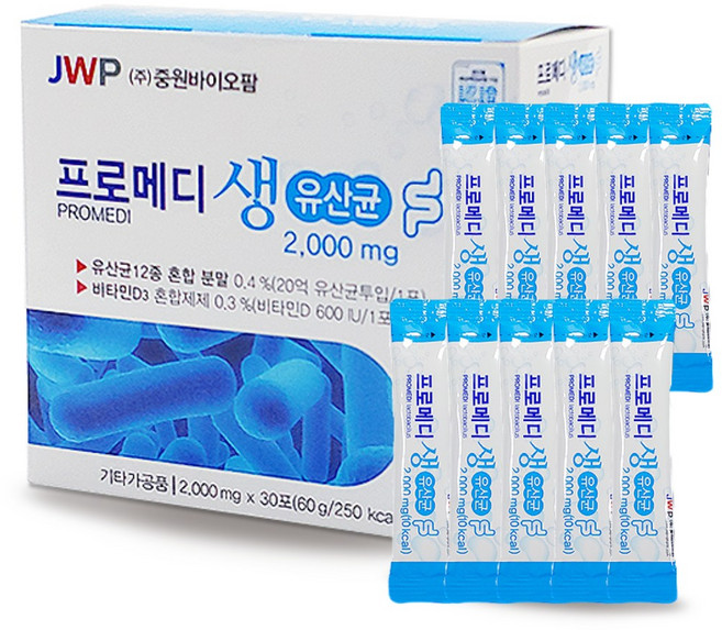 중원제약 프로메디 생유산균 30포 유산균 100억 요구르트맛+사은품, 30개, 2g