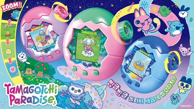 **당일 출고**[한국어 버전/패키지 및 설명서 한글] 다마고치 파라다이스 Tamagochi Paradise ( 핑크 랜드 / 블루 워터 / 퍼플 스카이 / 제이드 포레스트 )