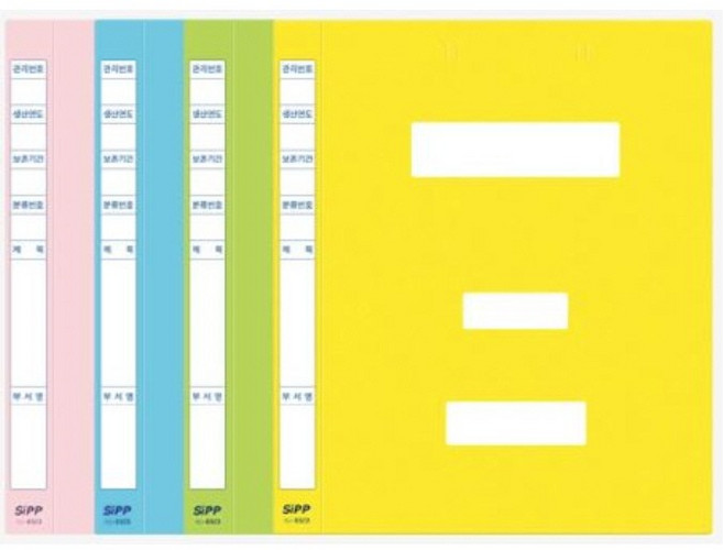 옆면2.8CM 친환경pp대플라스틱정부파일, 20개, 하늘