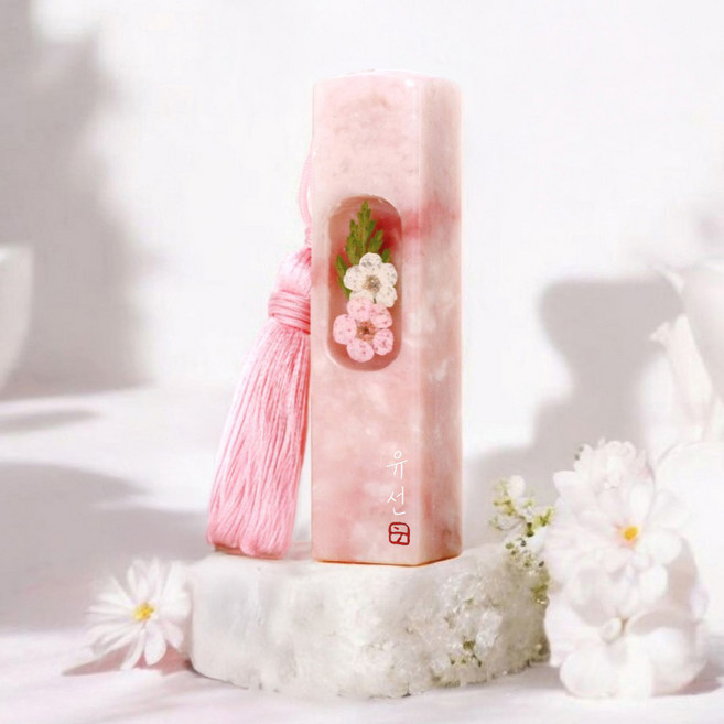 탯줄도장 DIY 셀프 인감도장 아기도장 수제도장 낙관, 홍화석, 태슬+기본구성품, 음각