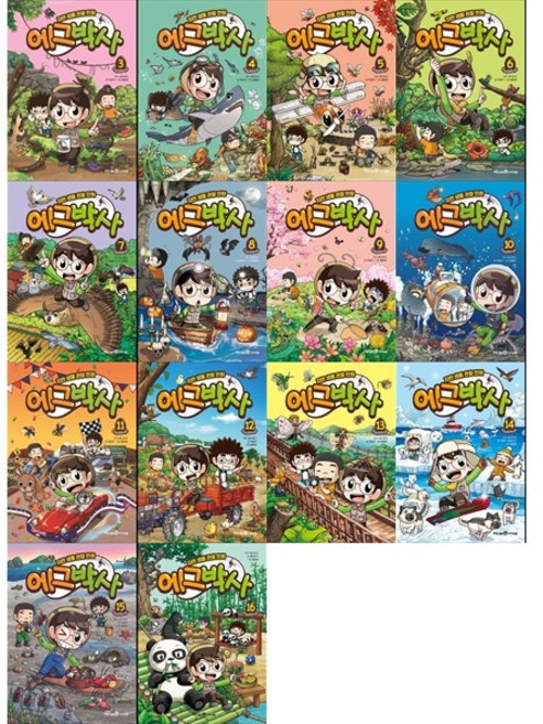 [책광장 모두] 에그박사 3-16권 세트
