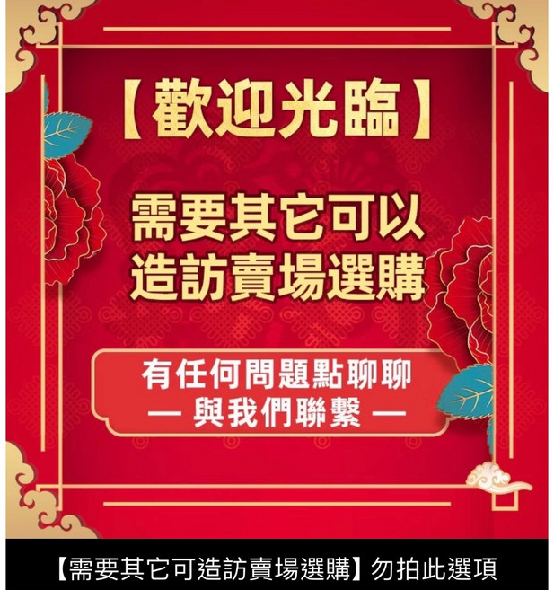 大尺碼免脫開檔低腰情趣內褲 柔情攻勢, 更多商品請查看賣場進入-勿拍此選項