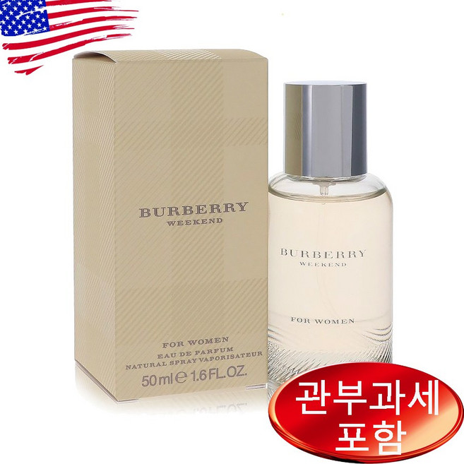 Weekend By BURBERRY 1.7 oz WOMEN 버버리, 1개, 50ml