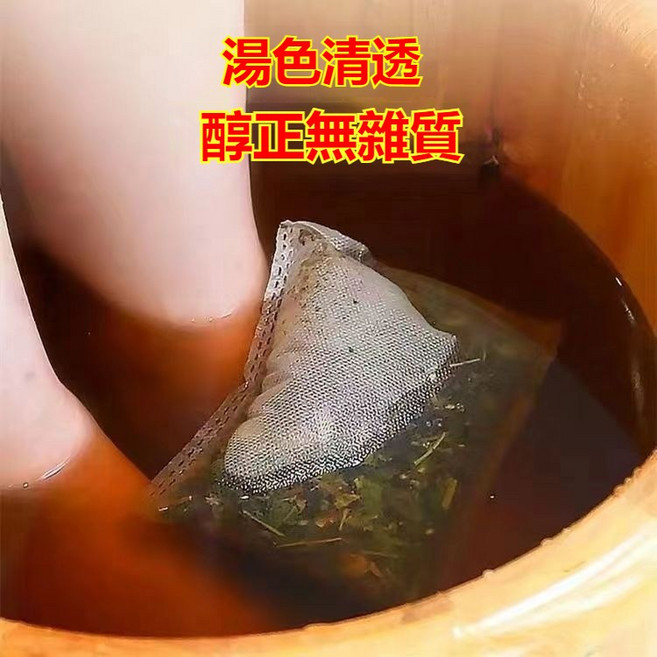 艾草梳洗包 泡腳包 淨身包 月子泡澡包, 1包, 艾草包1包（小包）【買90包送30包】, N/A