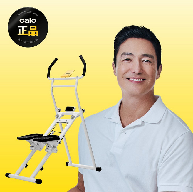 칼로 스텝밀 스텝퍼 가정용 천국의 계단 실내 계단오르기 홈트 유산소 머신