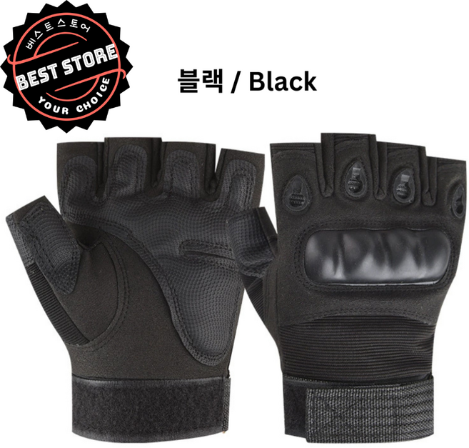 BEST STORE 운전 배달 피트니스 헬스 필수템 반장갑, Black