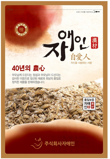 자애인 국산 엿기름 1kg 국산보리 100% 엿질금 식혜가루, 1개