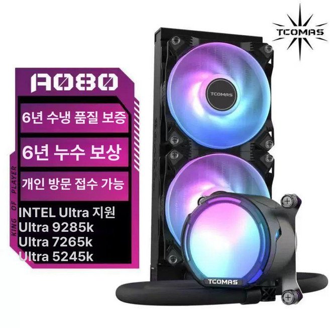 가상 화폐 채굴기 가정용 도지코인 정격 비트, A080 블랙 240, 1개